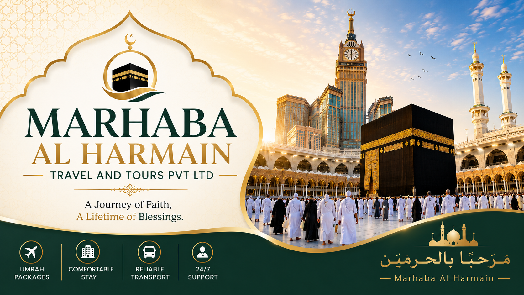 Umrah 1448 -05-003