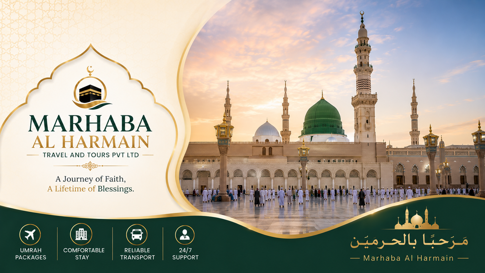 Umrah 1448 -05-004
