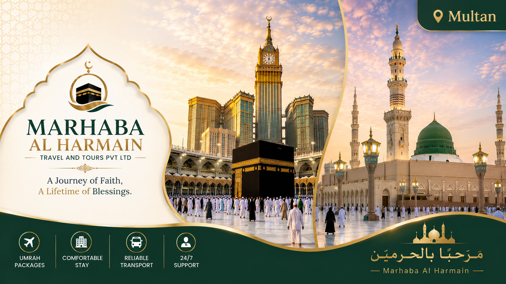 Umrah 1448 -05-001